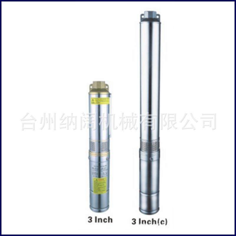 太阳能光伏水泵 24V48V高扬程太阳能深井泵 无刷太阳能直流潜水泵