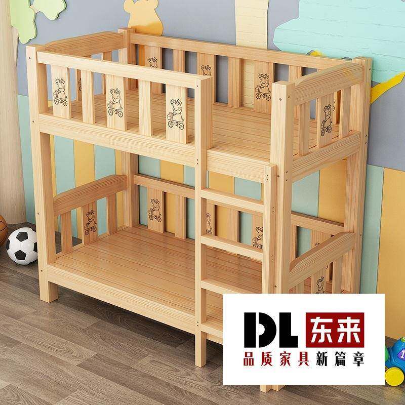 幼儿园专用床实木床儿童床小学生托管班高低床上下铺午睡床双层床