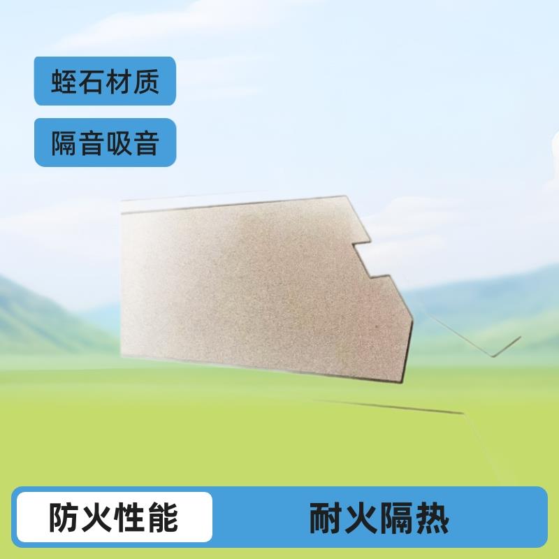 优惠供应600-1200密度 温隔热板耐火 隔音吸音板白色金黄蛭石板