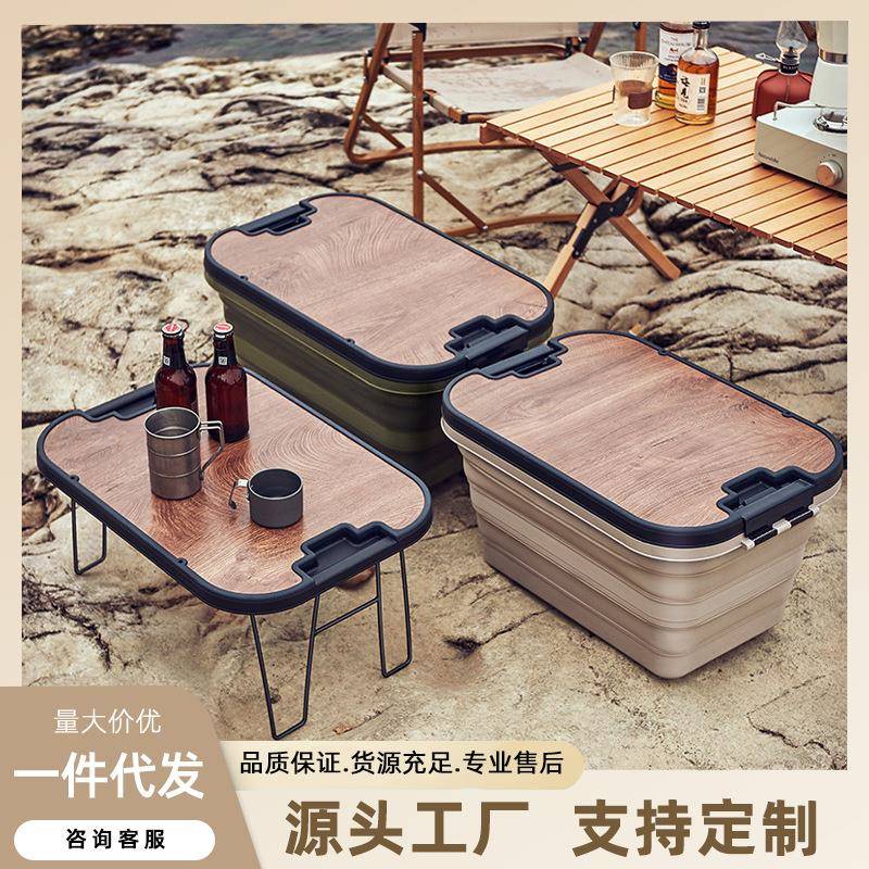 户外折叠箱野餐篮收纳箱收纳盒木盖加厚户外多功能露营车载置物箱