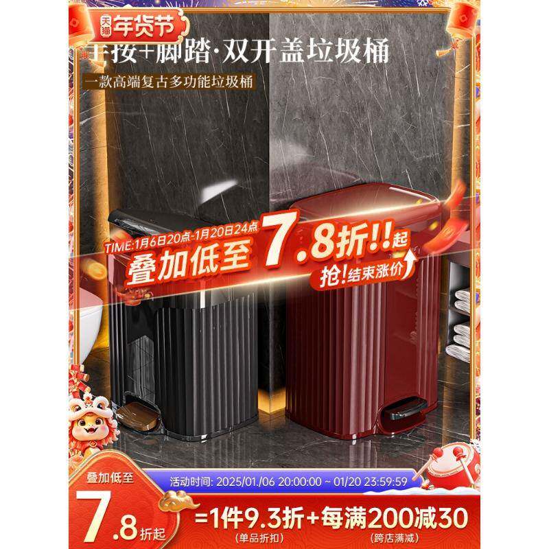 家用垃圾桶卫生间收纳筒压圈带盖脚踩按压式夹缝纸篓客厅卧室厨房