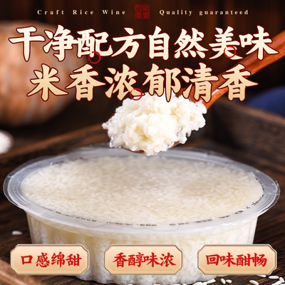 宏龙孝感米酒400gx6盒
