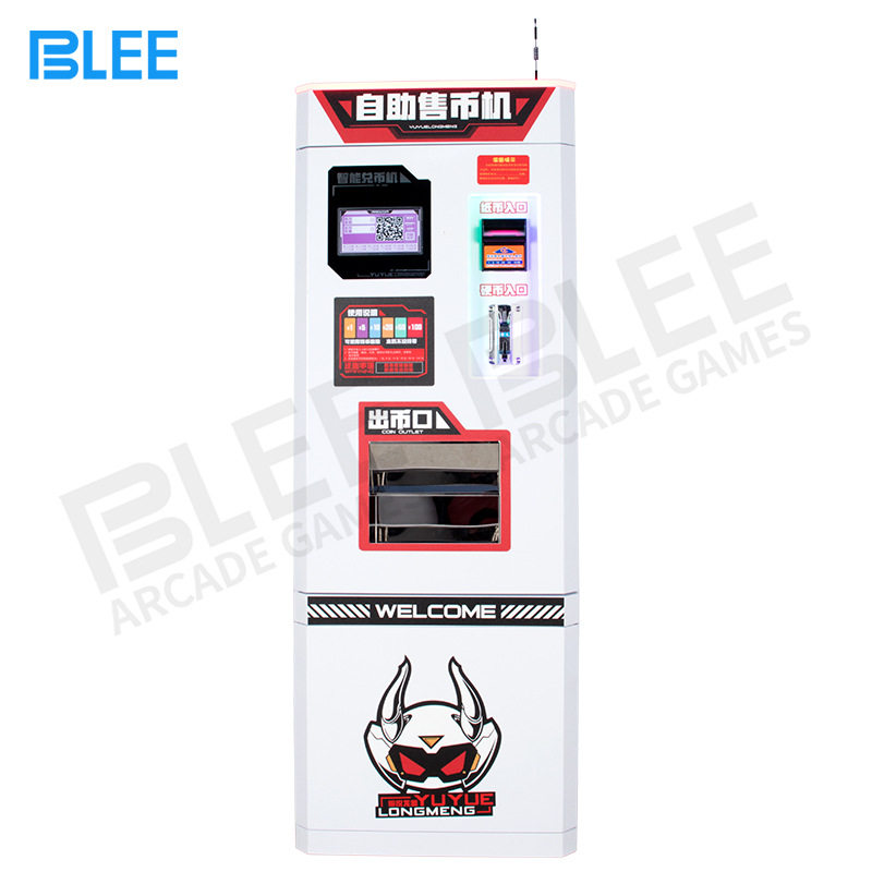 游戏厅全自动一体无人纸钞扫码支付换币兑币清币双开门自助售币机