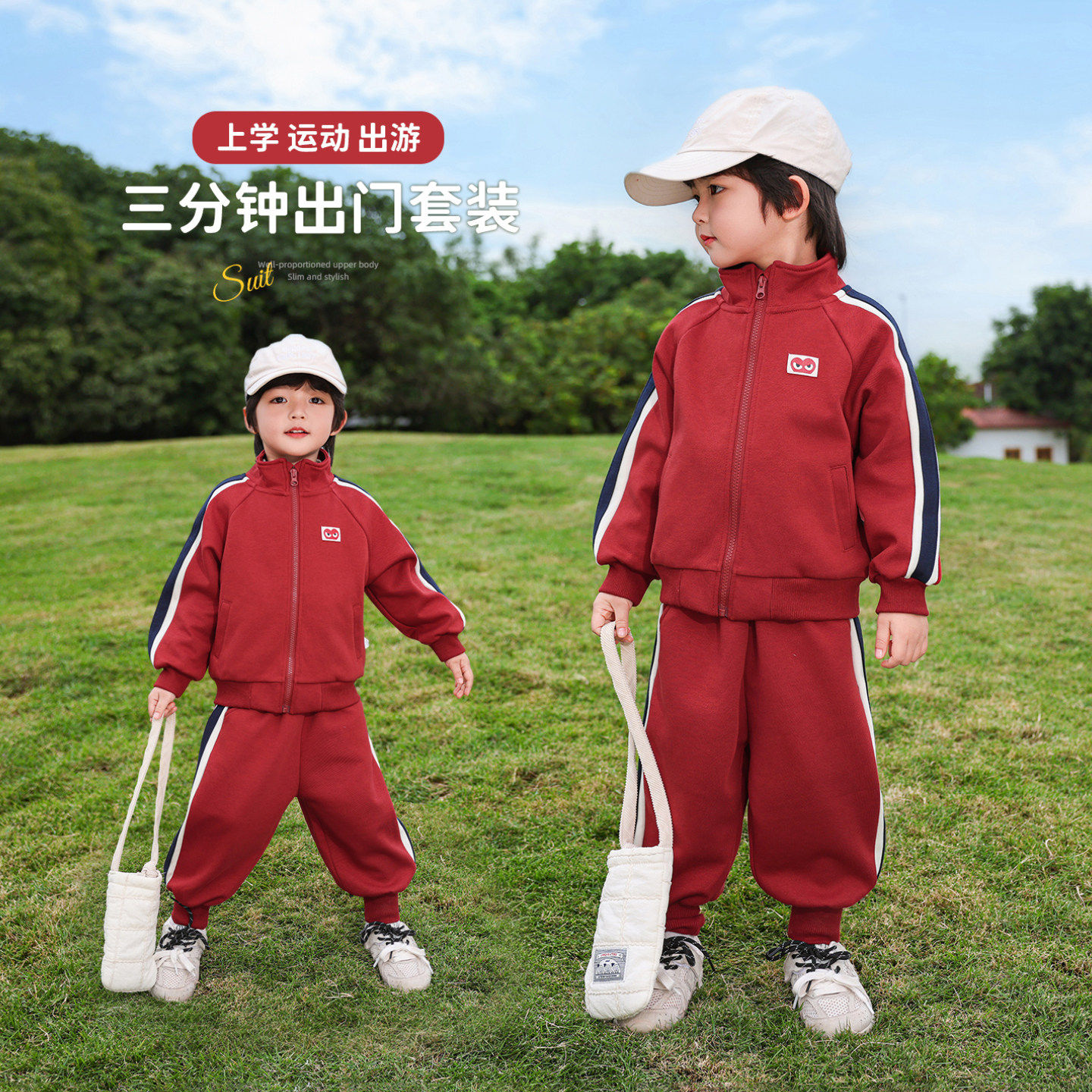 男童春装套装儿童运动服衣服2026春季新款小少爷童装帅气时髦穿搭,童装/婴儿装/亲子装,套装,淘宝优惠券,粉丝福利购,淘宝优惠卷