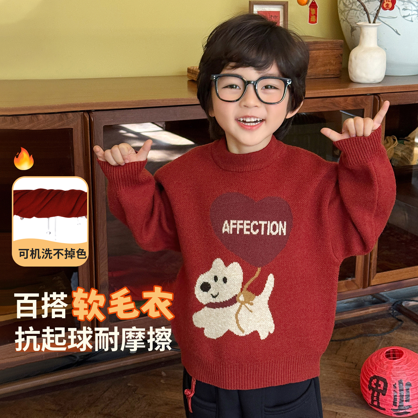 儿童拜年服男孩新年喜庆衣服红色2026冬季新款毛衣男孩年衣新年装