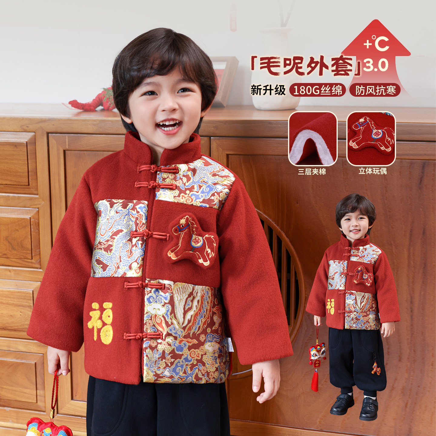 棉服男童冬季夹棉棉袄男孩红色外套2025马年新款喜庆过年衣服国风