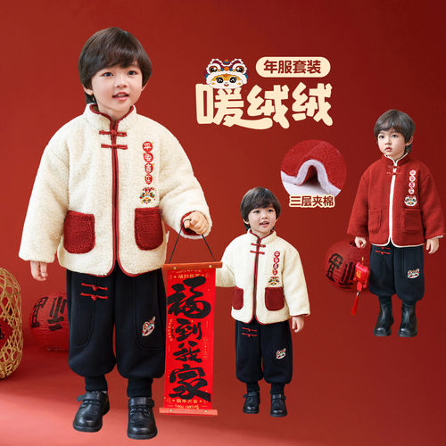 男童红色套装儿童衣服洋气冬装2025冬季新款小少爷童装两件套国风
