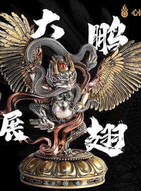 藏式金翅大鹏鸟高级感工艺术品香炉客厅办公桌装饰品桌面纯铜摆件