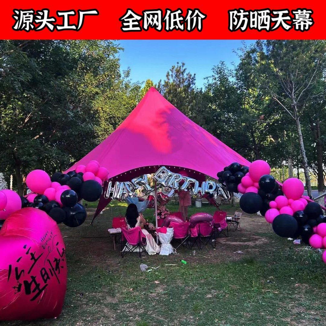 户外露营天幕帐篷超大防雨遮阳三峰云顶巨型八爪防晒营地万重山