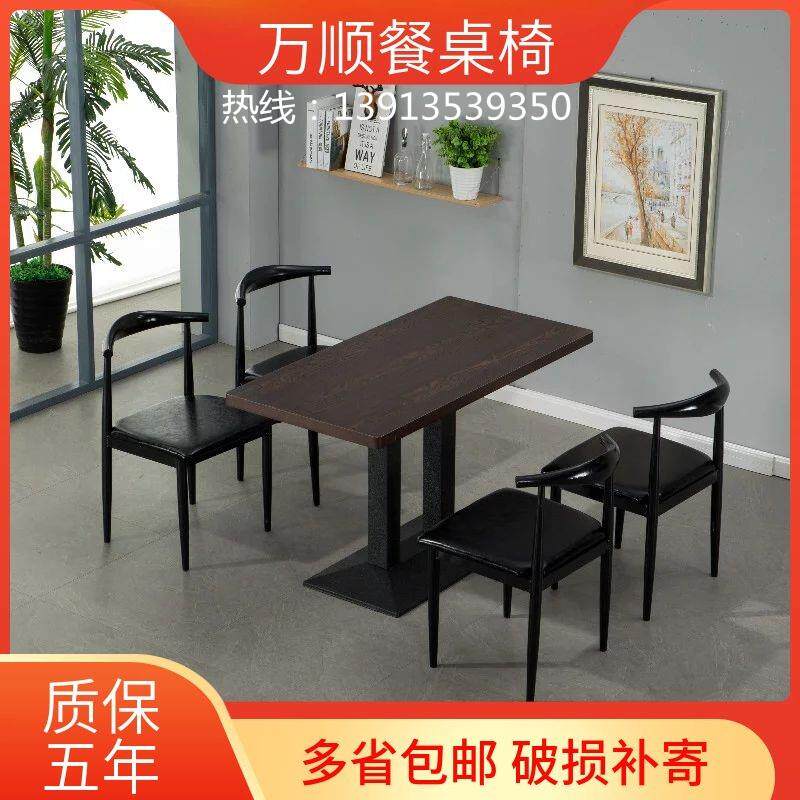 商用仿实木小吃店快餐桌椅组合食堂饭店汉堡奶茶店面馆饭厅经济型