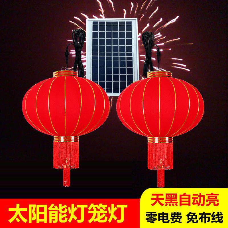 太阳能灯笼灯一拖二三四五六大红灯笼光源元旦春节日元宵户外路灯