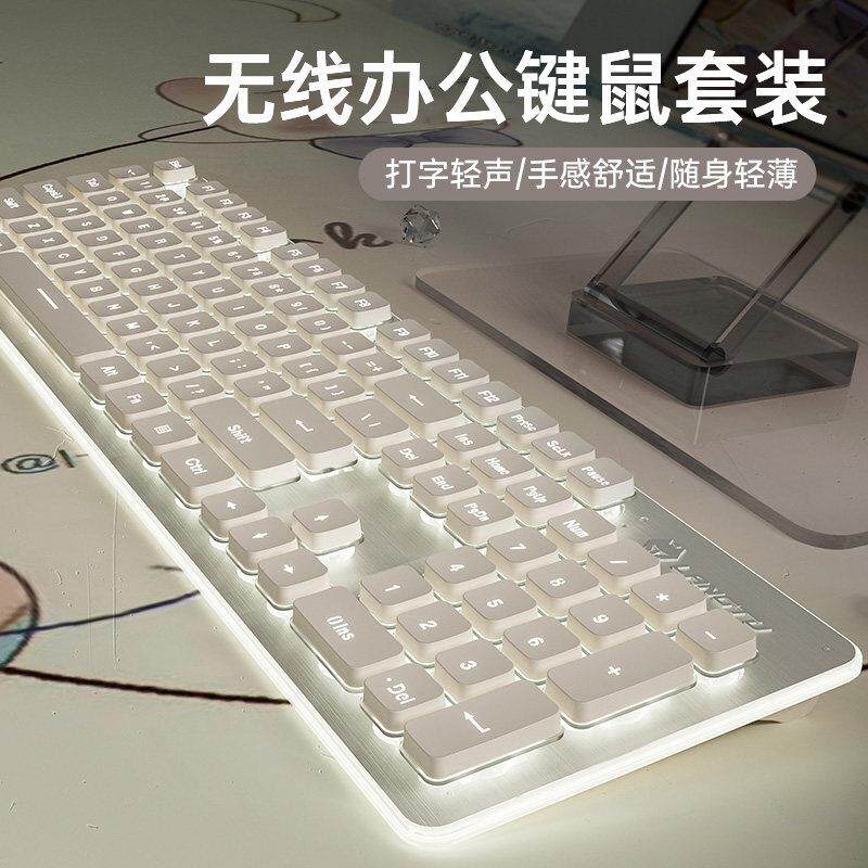 CHERRY樱桃机械键盘白色静音无线键鼠组 办公用RGB灯光键盘 女生