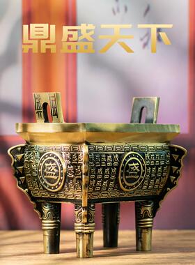 小铜记纯铜鼎大号方鼎香炉新中式开业乔迁商务馈赠送礼佳品铜摆件