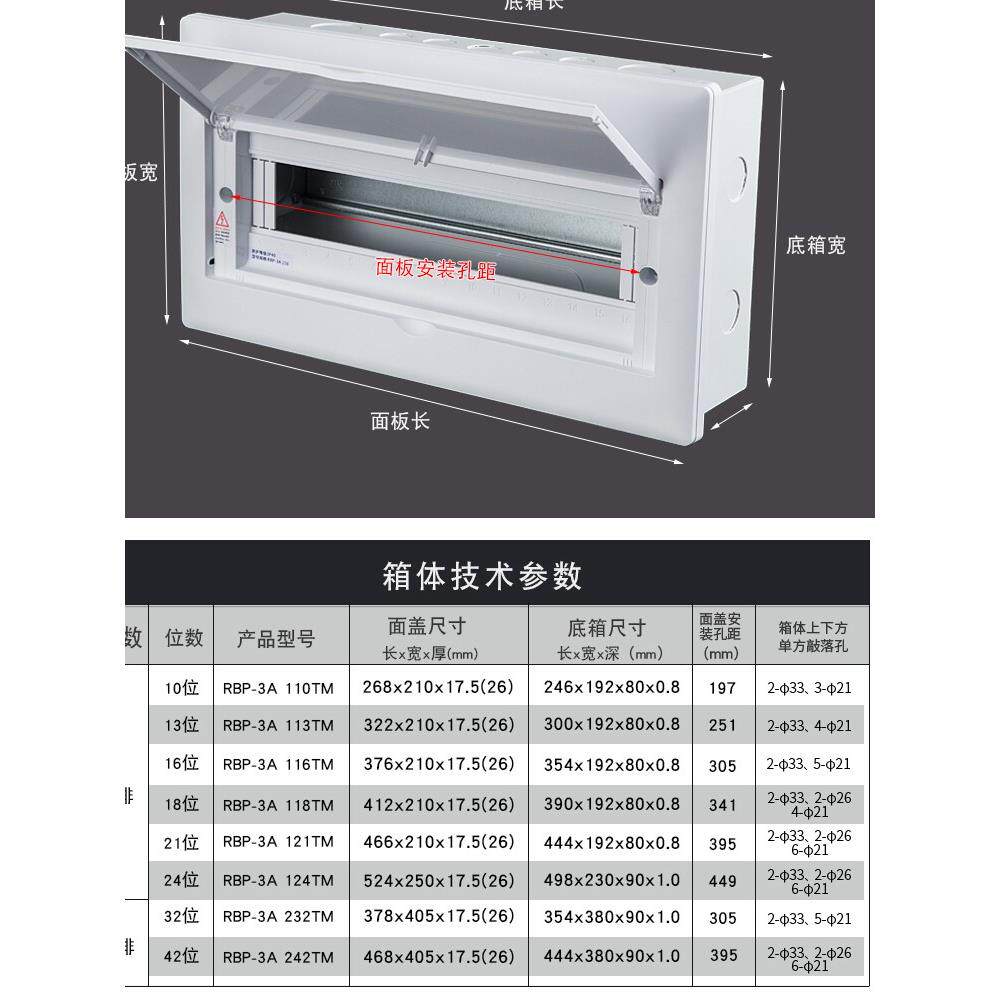 尤立科配电箱强电箱家用空气开关电箱盒配电柜16回路暗装布线箱18