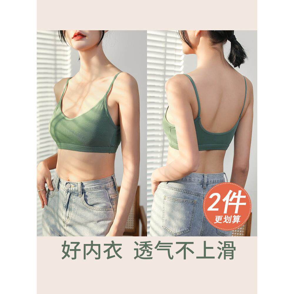 采购产品美丽的背部运动胸罩的妇女没有边框,小乳房,俯卧撑的学