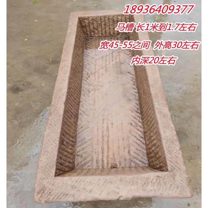 农耕老石器循环水组件猪石槽长石槽养鱼养花石盆青石槽大理石槽子