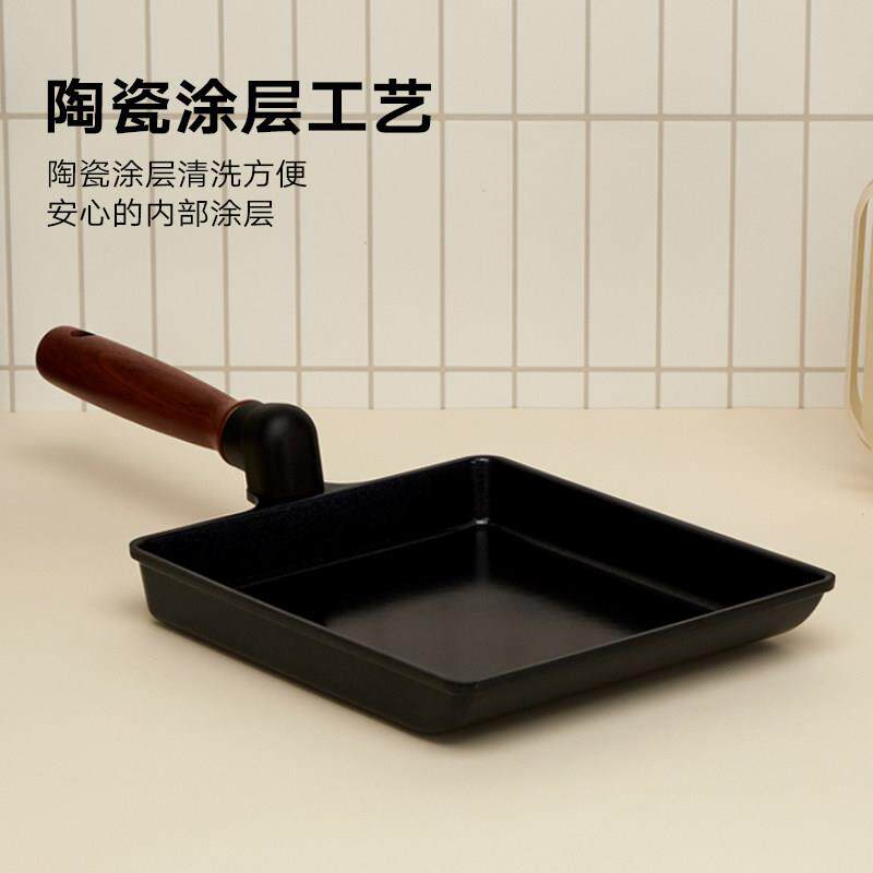 利快韩国进口玉子烧煎锅不沾锅家用炒菜电磁炉燃气加深陶瓷平底锅
