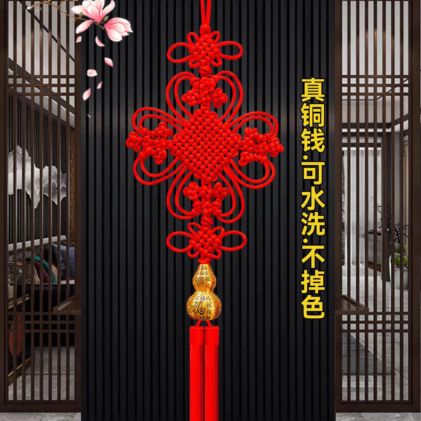 高档铜钱富贵福字中国结挂饰客厅大号装饰玄关招财镇宅过年新年