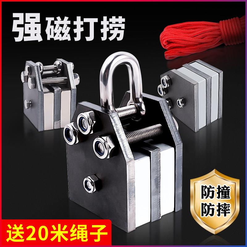 高强度强力磁铁超强大号打捞磁王圆形钕铁硼磁石磁防撞防摔吸铁石