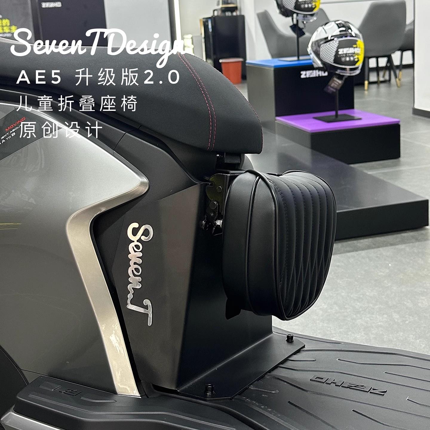 极核AE5儿童座椅Ae5ipro EZ3i可折叠儿童椅宝宝安全椅前置小坐凳