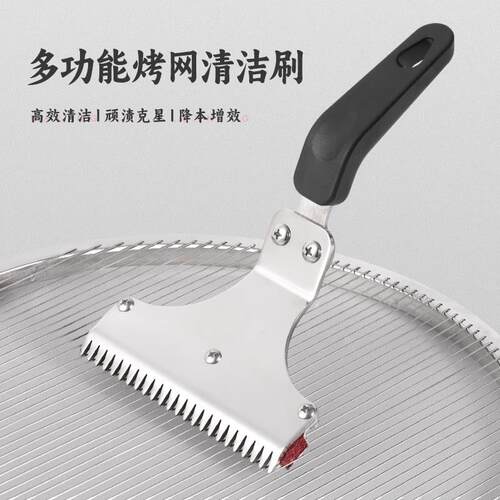 弹簧丝烤网清洁刷 多功能烤网清洁刷 韩式烤肉店商用不锈钢篦子刷