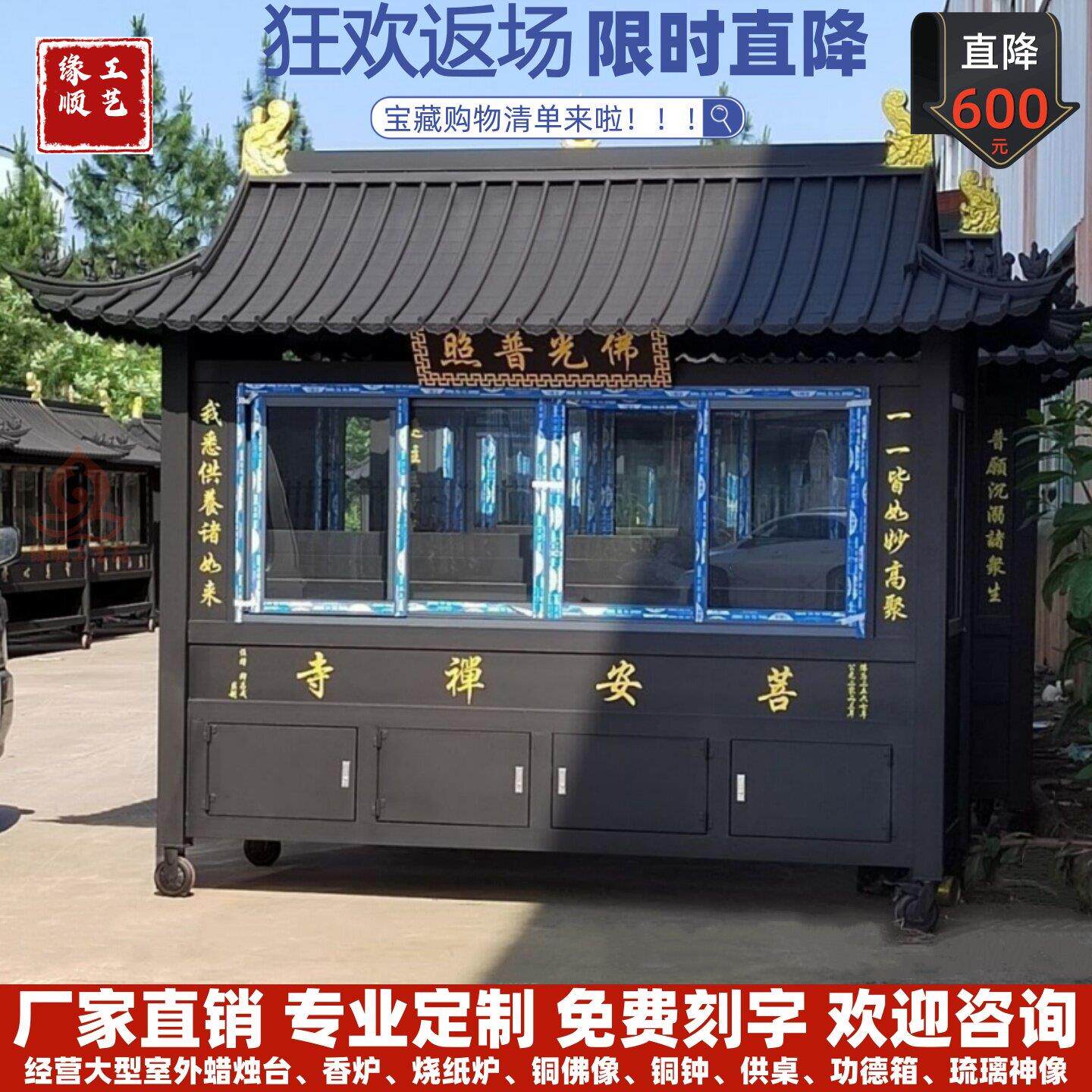 寺庙蜡烛台不锈钢蜡烛台供灯房灯屋长方形蜡烛台防雨两层供佛烛台
