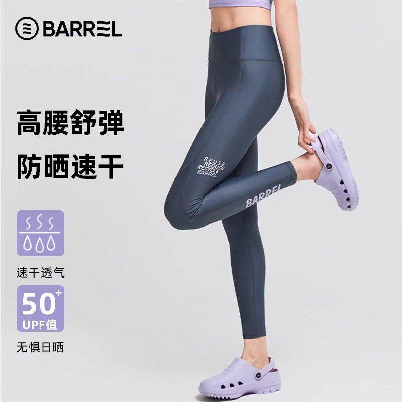 游泳裤女夏长版高腰遮肚显瘦提臀瑜珈裤浮潜速干潜水裤沙滩冲浪裤