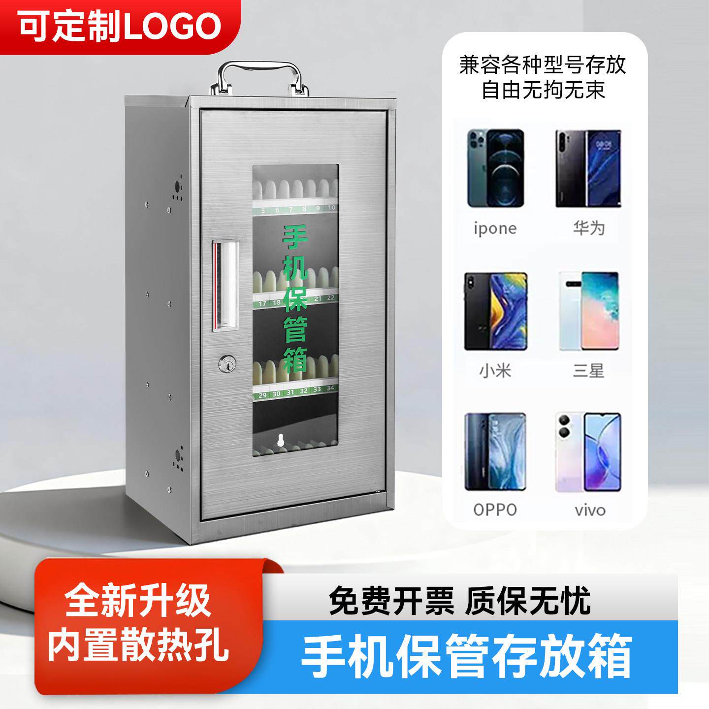不锈钢手机保管箱寄存柜多层分隔带锁工厂车间学生手机收纳管理箱