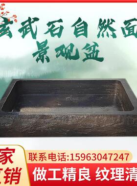 大理石景观盆天然石材假山盆景大型上水石室内花盆石头盆