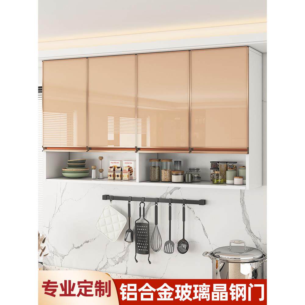 定制厨房吊柜墙壁柜墙上储物柜壁橱阳台铝合金挂柜壁挂式置物柜子