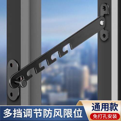 窗户卡扣锁外推式窗户限位器平开窗推拉门防护防盗儿童门窗安全锁