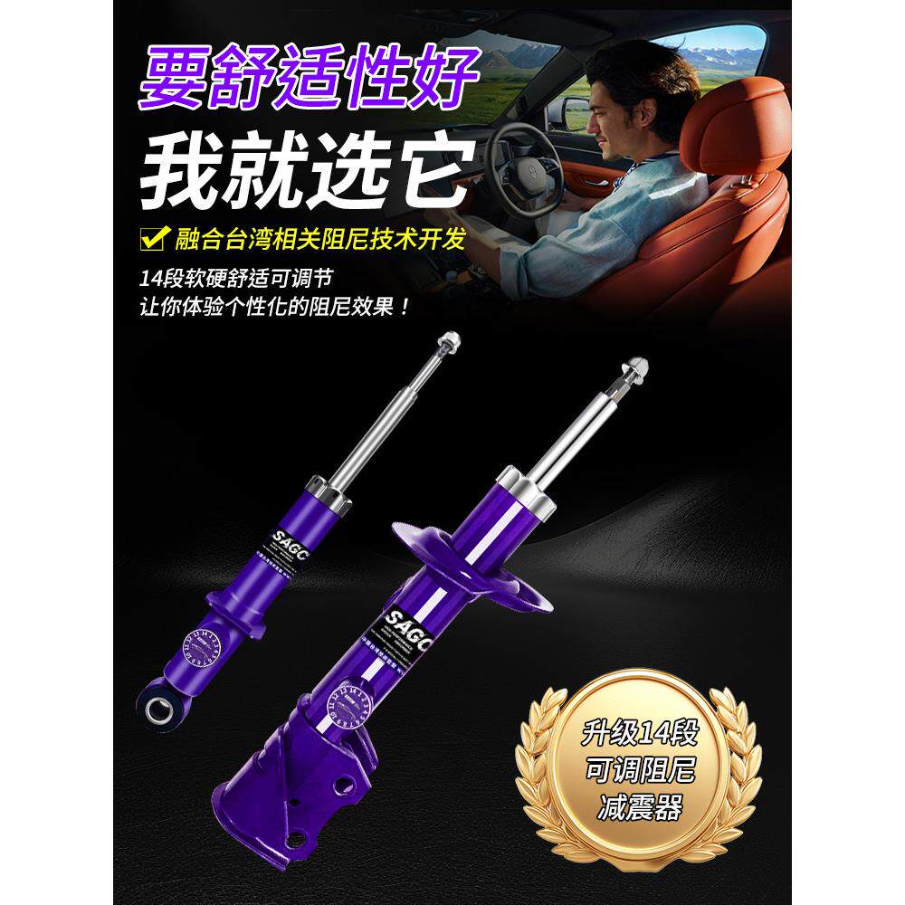 汽车升级改装可变阻尼软硬可调减振器减振器气囊气挂气动扭齿