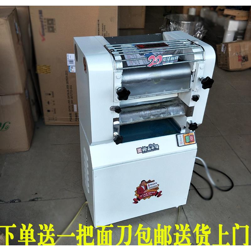 裕飞永强YQ-y25压面机30商用面条机35压切面条机65混沌皮竹升面机