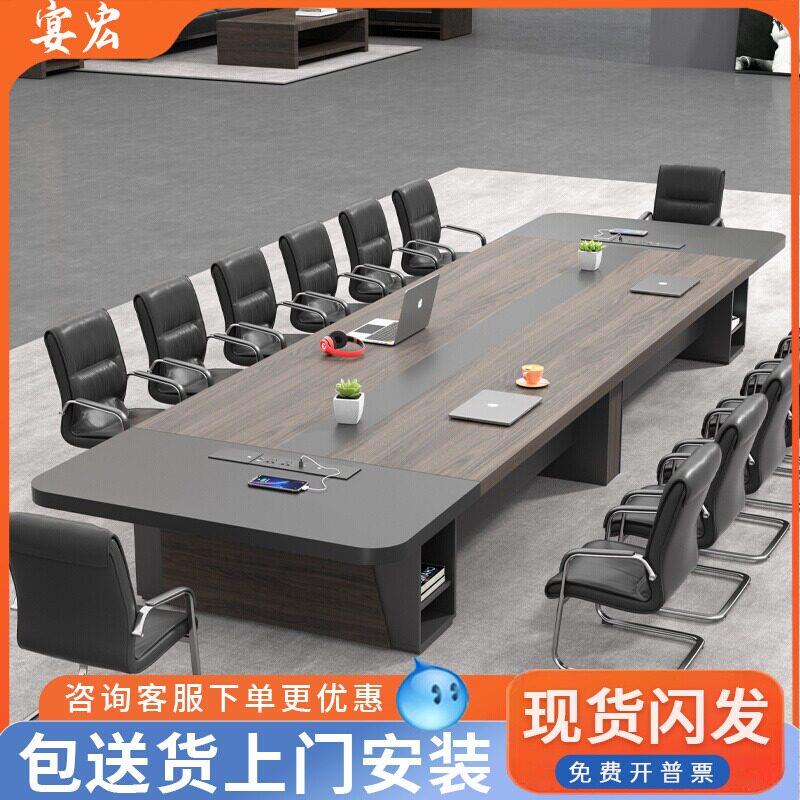 办公会议桌长桌简约现代长条桌会议室桌椅组合家具大型员工培训桌