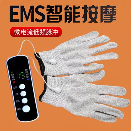 手指按摩器电动微电流按摩手套脉冲手部手指经络仪按摩器配件