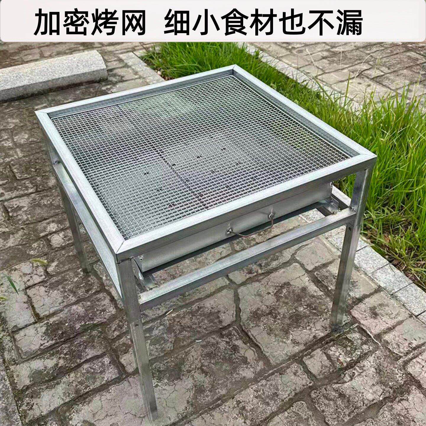 烧烤架304全不锈钢加厚家用炭网正方形大型户外可拆卸全套抽拉式