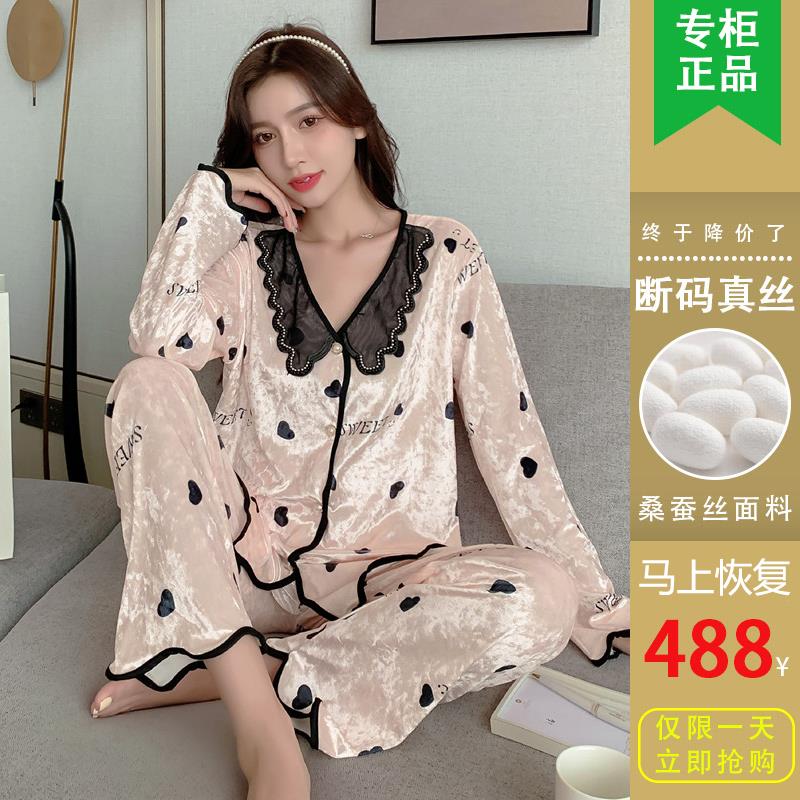 秋冬季高档钻石丝绒睡衣女士长袖金丝绒家居服套装甜美春秋可外穿