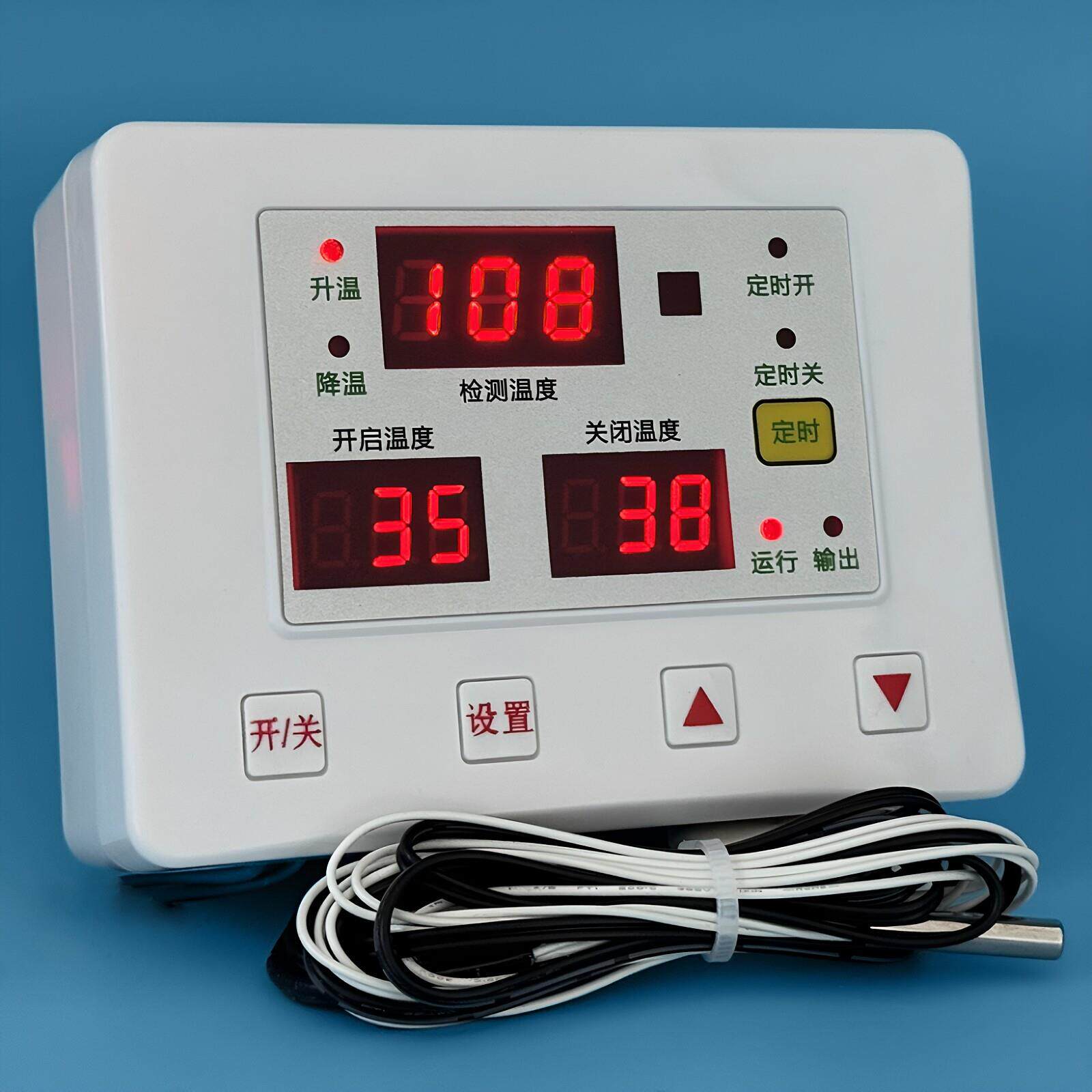 贝龙620加热棒发热线高温控制器200度工业保温桶热风炉风机温控器