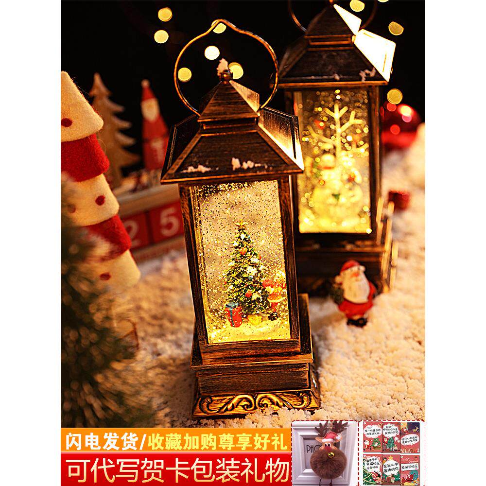 女生新年礼物,水晶球音乐盒,梦幻风灯,雪花音乐盒,男孩圣诞树