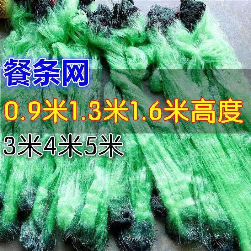 绿丝小白条餐条鱼网三层沉网粘网丝网挂网细柔789分1指小套渔网