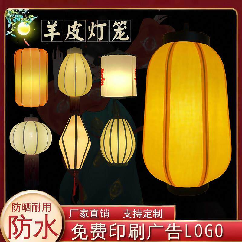 中国风复古饭厅灯笼布艺吊灯定制节日灯笼彷古吊灯室内外装饰灯笼