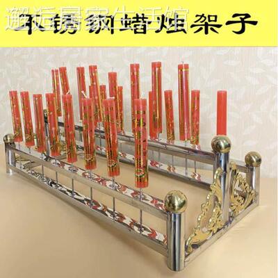 带竹红蜡烛不锈钢蜡烛台供奉寺庙佛堂户外蜡烛座架子中式香烛台