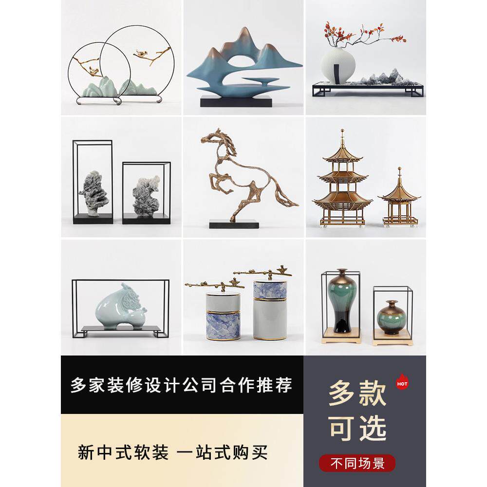 新中国风家居无障碍豪华陈设博古架软装饰样板房售楼处高端客厅陈