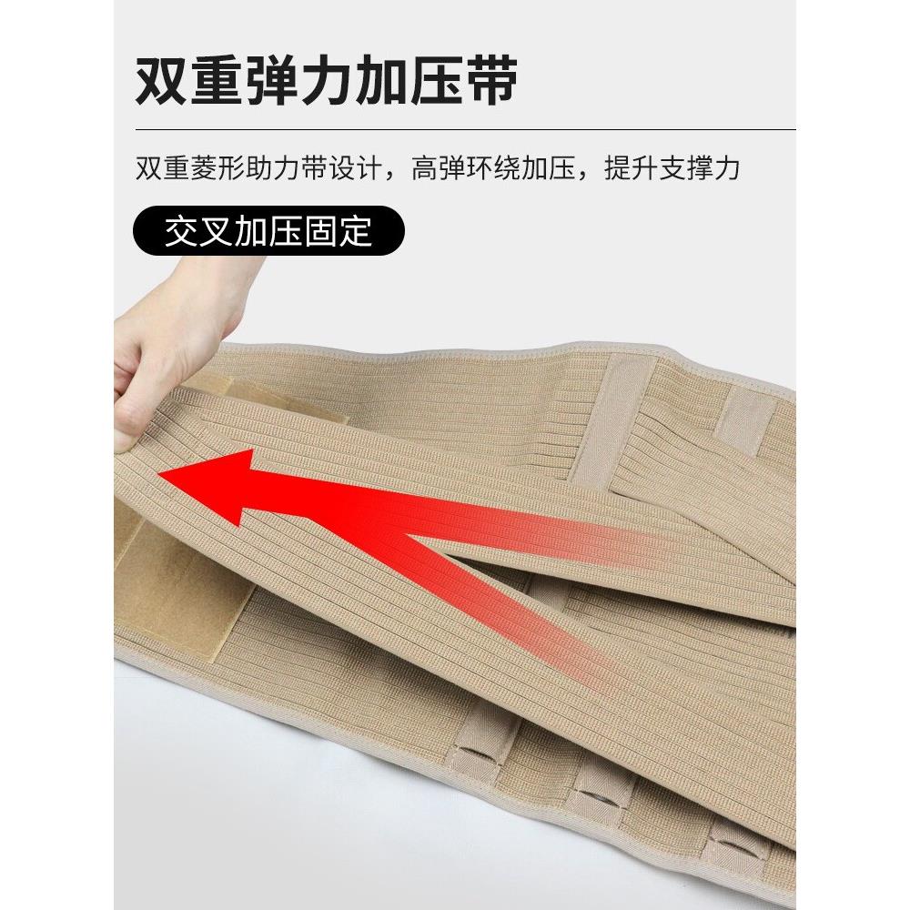 高腰加宽大码腰支撑带用于腰椎骨折及腰部术后固定钢板腰腰支撑夏