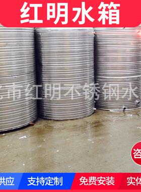 厂家定制SUS304不锈钢冷水箱圆弧顶水箱不锈钢圆水箱