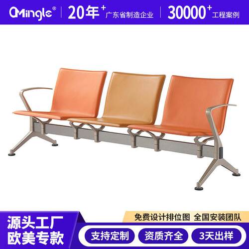 排椅机场椅加固加厚不锈钢三人位医院长椅候诊椅连排输液椅等候椅