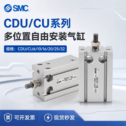 SMC多位置自由安装气缸原装现货
