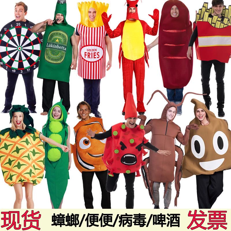 万圣节成人蟑螂搞怪派对服装蒙拉丽莎儿童便便服香肠啤酒表演头套