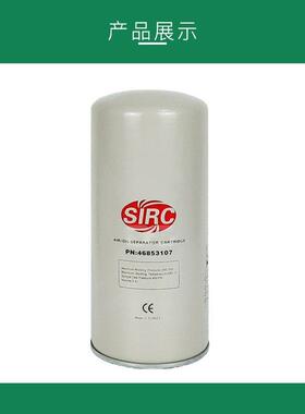 油分芯英格索兰54595442 油过滤器滤芯英格索兰 英格索兰油分芯