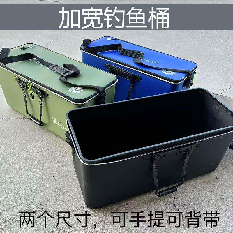 一体成型大物活鱼桶超大加长活鱼桶鳝鱼桶一体加固活鱼桶加厚